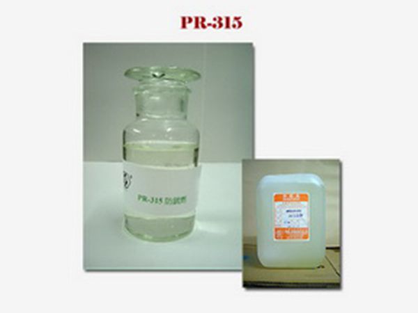 pr-315-防锈剂