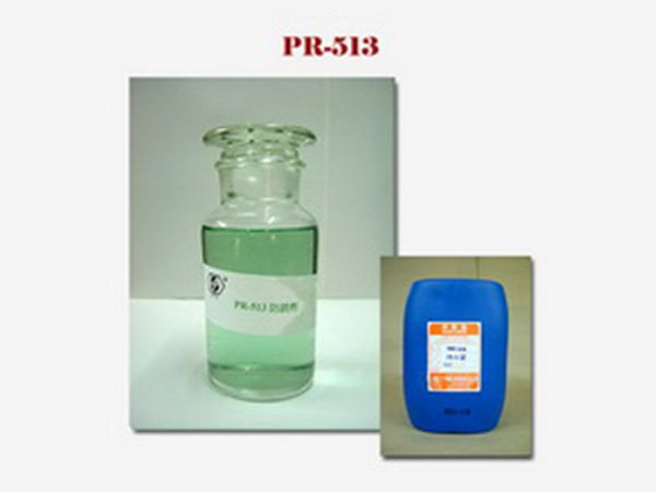 pr-513-防锈剂